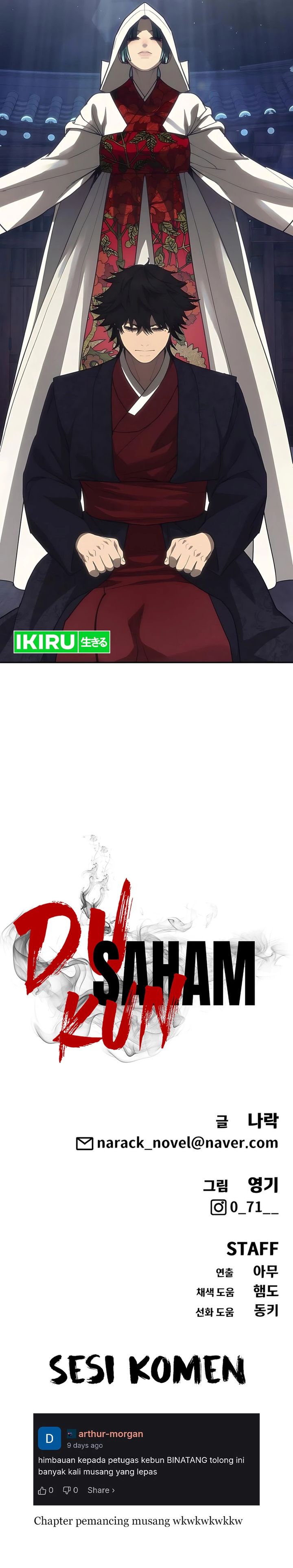 Shamoneyism Chapter 30 Gambar 55