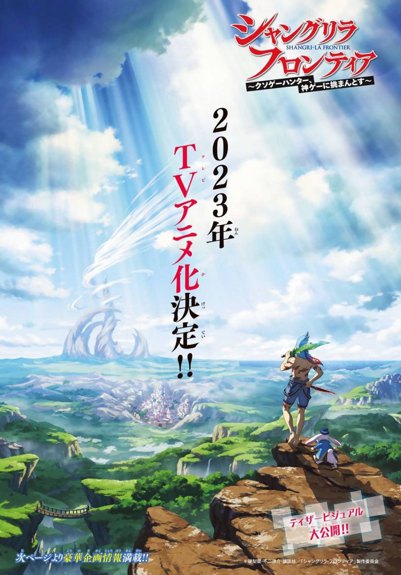 Shangri-La Frontier ~ Kusoge Hunter, Kamige ni Idoman to su~ Chapter 95 Gambar 2