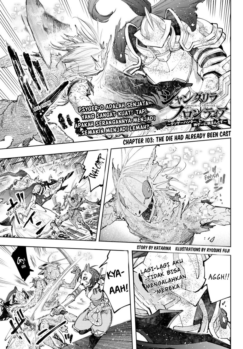 Shangri-La Frontier ~ Kusoge Hunter, Kamige ni Idoman to su~ Chapter 103 Gambar 2