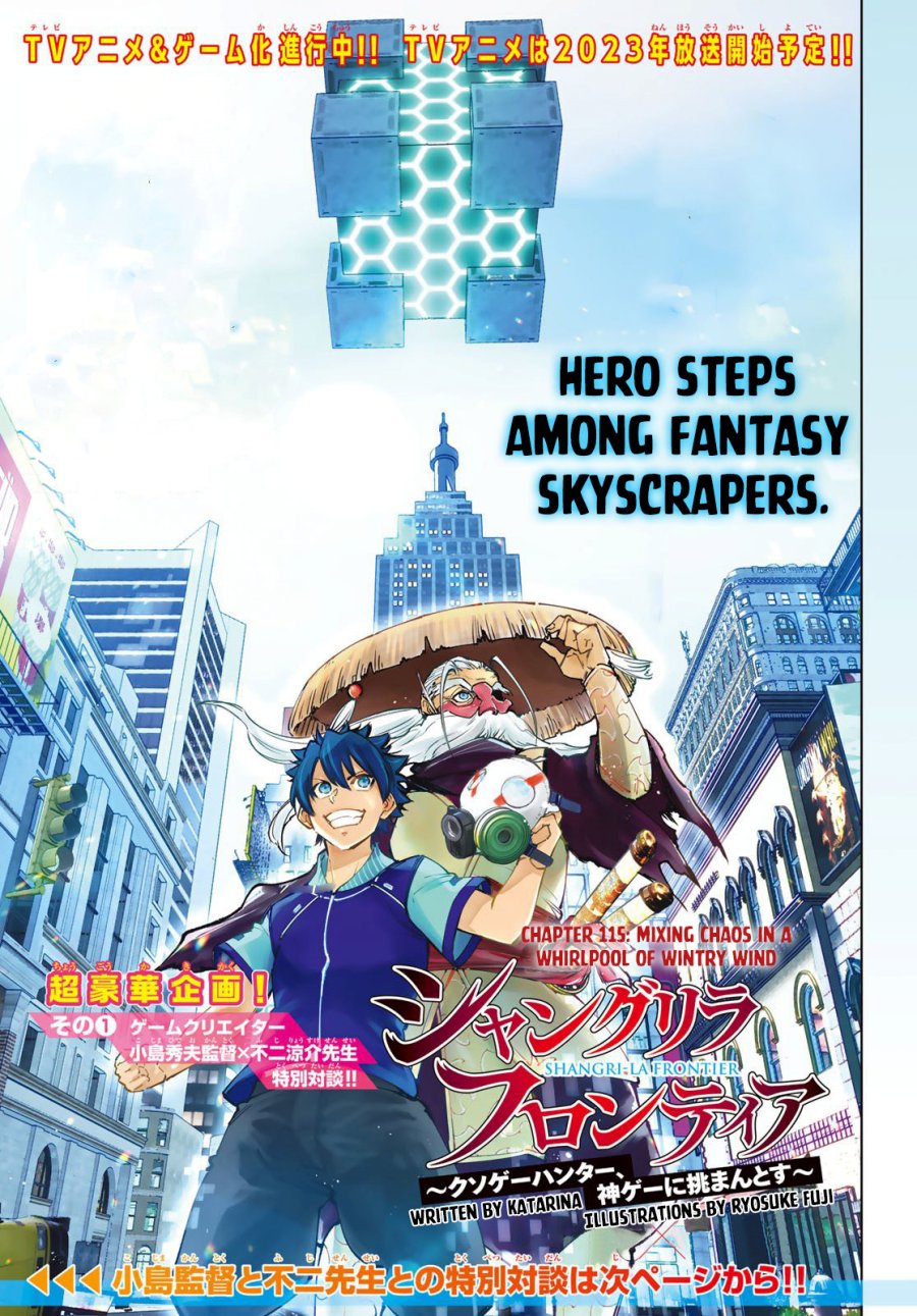 Shangri-La Frontier ~ Kusoge Hunter, Kamige ni Idoman to su~ Chapter 115 Gambar 3
