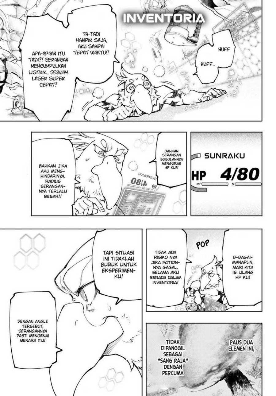 Shangri-La Frontier ~ Kusoge Hunter, Kamige ni Idoman to su~ Chapter 120 Gambar 14