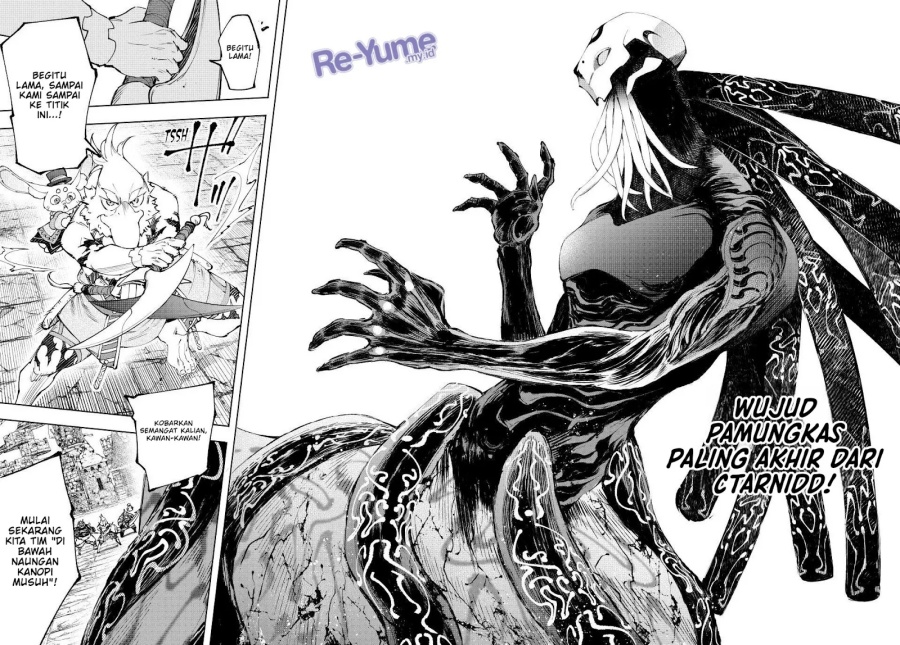Shangri-La Frontier ~ Kusoge Hunter, Kamige ni Idoman to su~ Chapter 193 Gambar 7