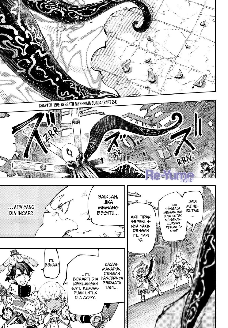 Shangri-La Frontier ~ Kusoge Hunter, Kamige ni Idoman to su~ Chapter 196 Gambar 2
