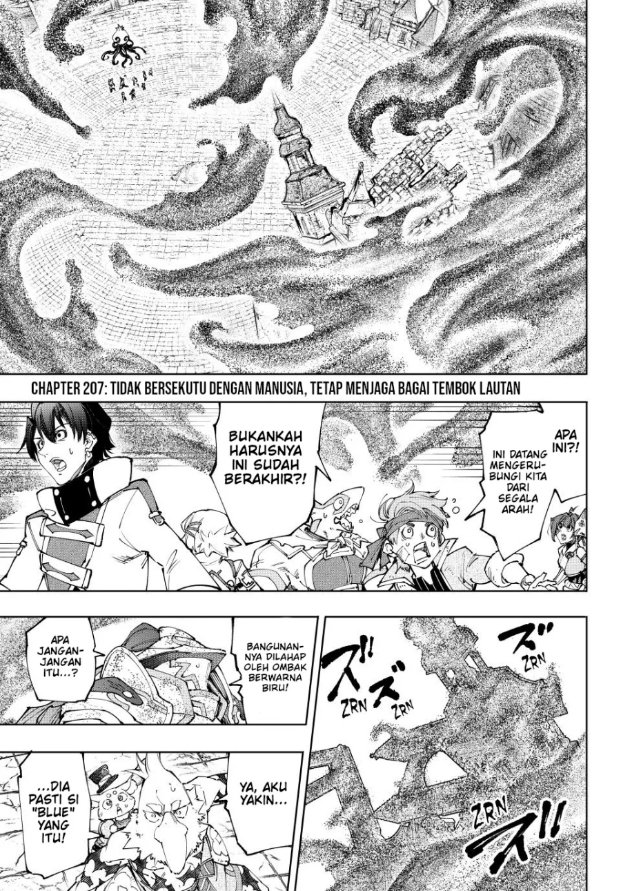 Shangri-La Frontier ~ Kusoge Hunter, Kamige ni Idoman to su~ Chapter 207 Gambar 2