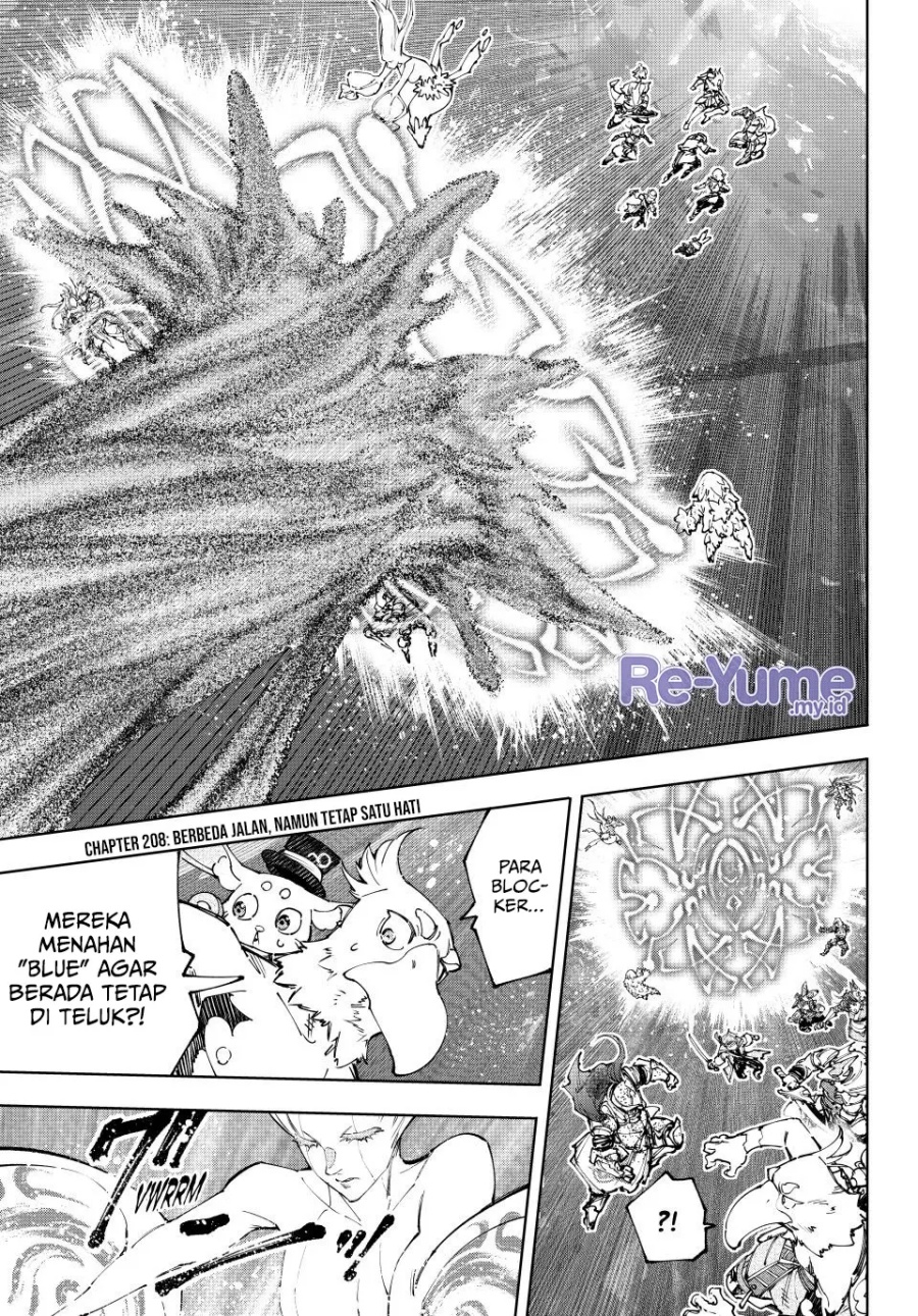Shangri-La Frontier ~ Kusoge Hunter, Kamige ni Idoman to su~ Chapter 208 Gambar 2