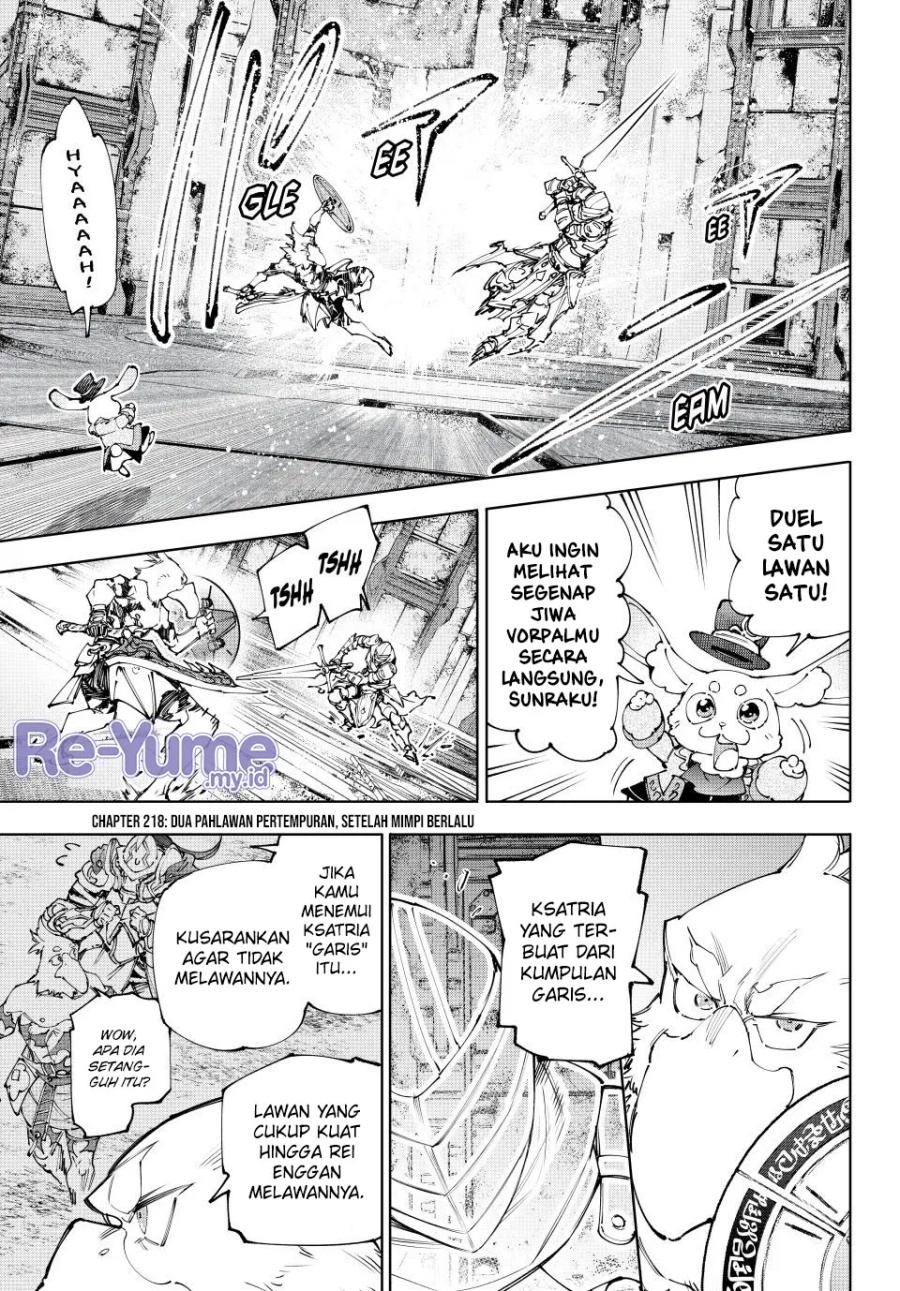 Shangri-La Frontier ~ Kusoge Hunter, Kamige ni Idoman to su~ Chapter 218 Gambar 2