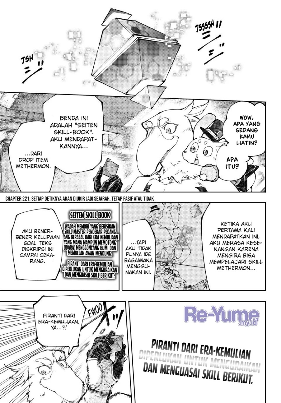 Shangri-La Frontier ~ Kusoge Hunter, Kamige ni Idoman to su~ Chapter 221 Gambar 2