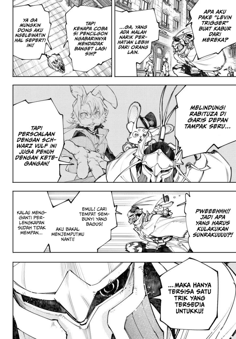 Shangri-La Frontier ~ Kusoge Hunter, Kamige ni Idoman to su~ Chapter 229 Gambar 13