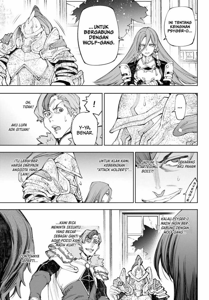 Shangri-La Frontier ~ Kusoge Hunter, Kamige ni Idoman to su~ Chapter 232 Gambar 8