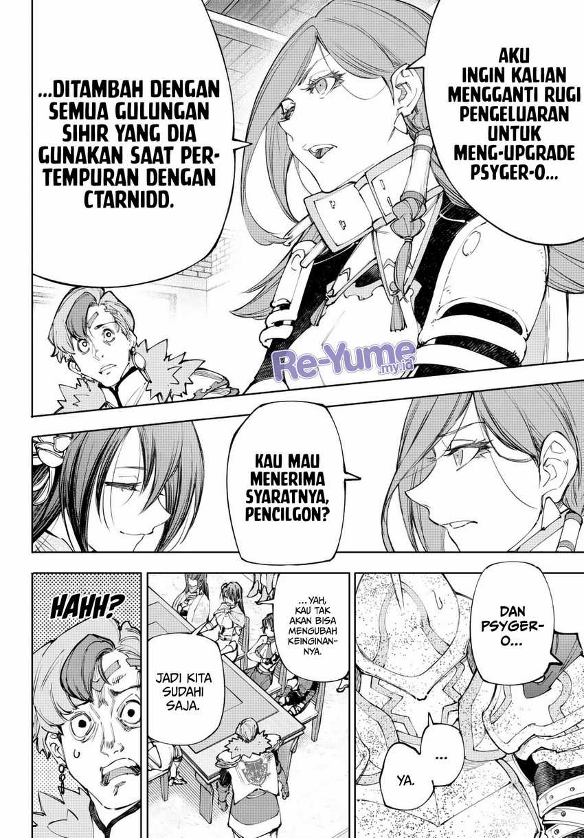 Shangri-La Frontier ~ Kusoge Hunter, Kamige ni Idoman to su~ Chapter 232 Gambar 11