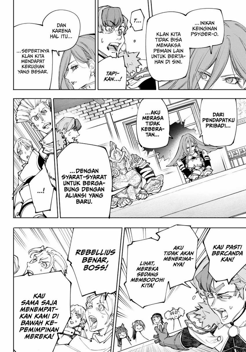 Shangri-La Frontier ~ Kusoge Hunter, Kamige ni Idoman to su~ Chapter 232 Gambar 13