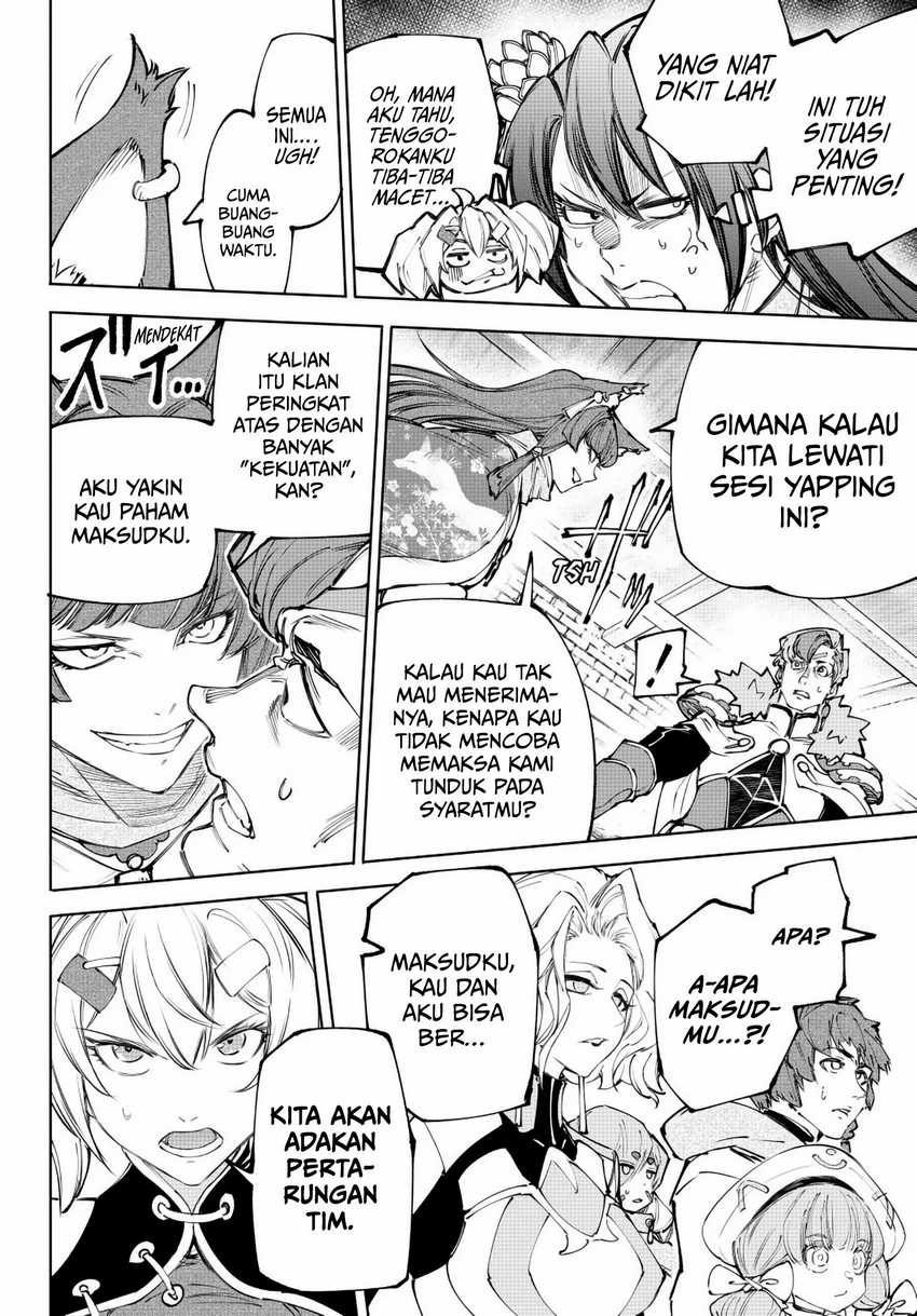 Shangri-La Frontier ~ Kusoge Hunter, Kamige ni Idoman to su~ Chapter 232 Gambar 15