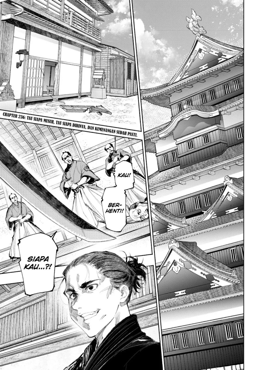 Shangri-La Frontier ~ Kusoge Hunter, Kamige ni Idoman to su~ Chapter 236 Gambar 2