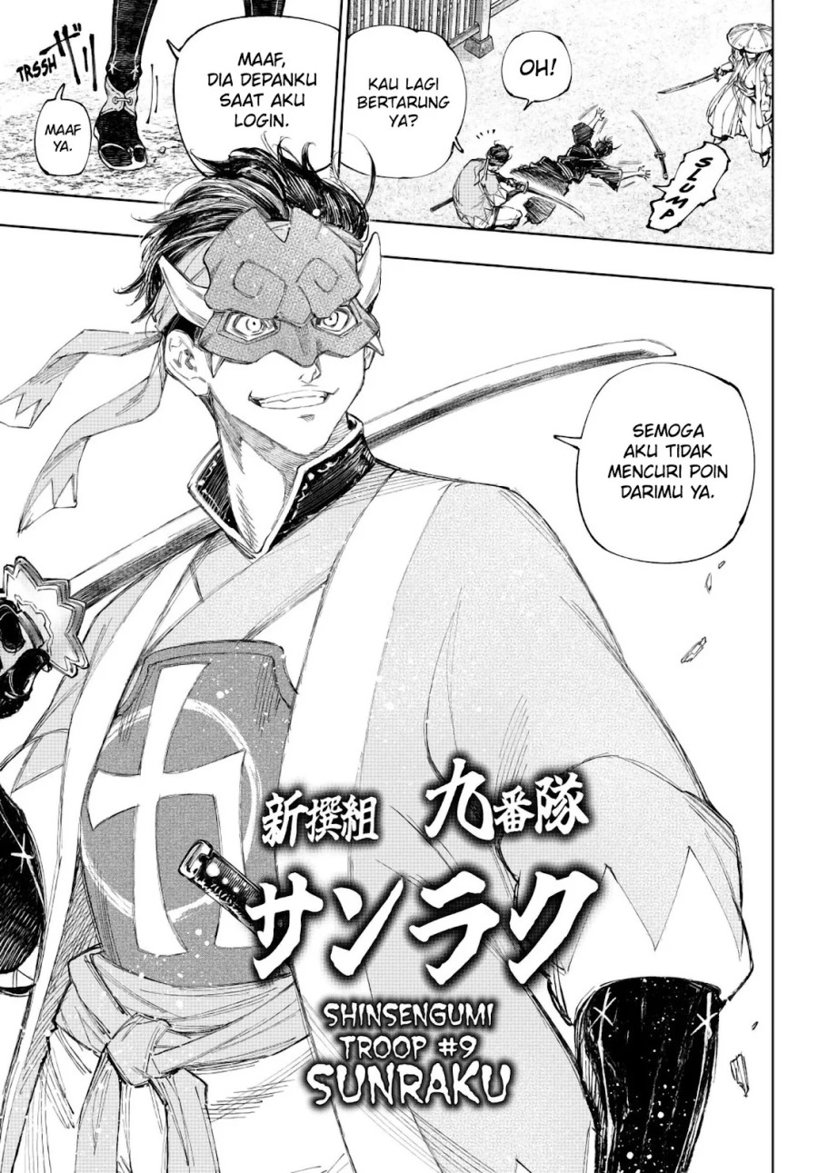 Shangri-La Frontier ~ Kusoge Hunter, Kamige ni Idoman to su~ Chapter 236 Gambar 8