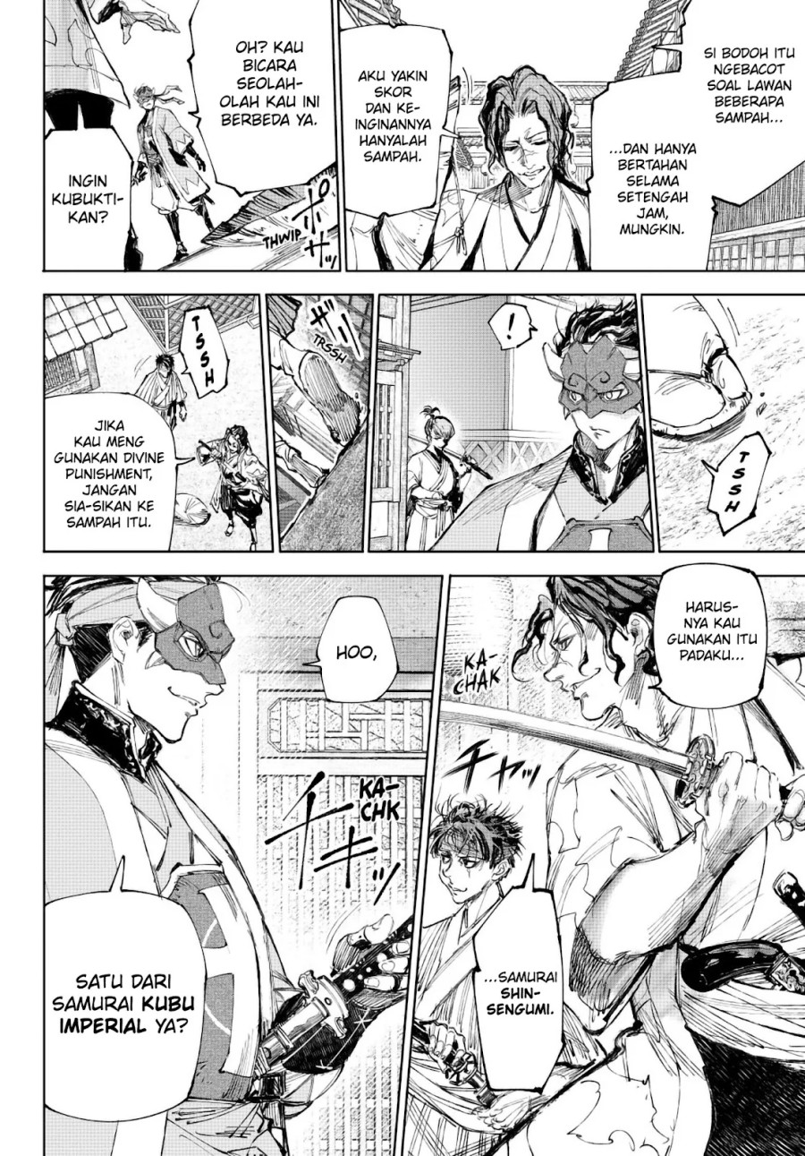 Shangri-La Frontier ~ Kusoge Hunter, Kamige ni Idoman to su~ Chapter 236 Gambar 9