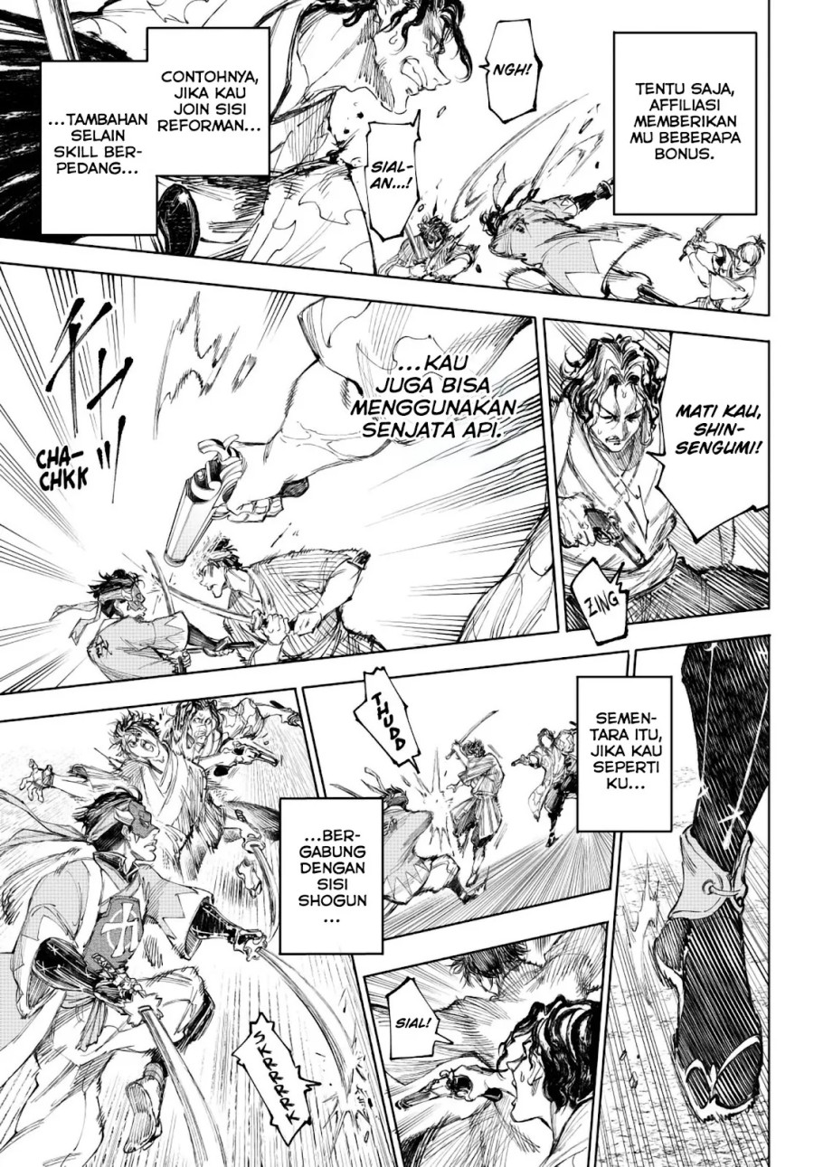 Shangri-La Frontier ~ Kusoge Hunter, Kamige ni Idoman to su~ Chapter 236 Gambar 12