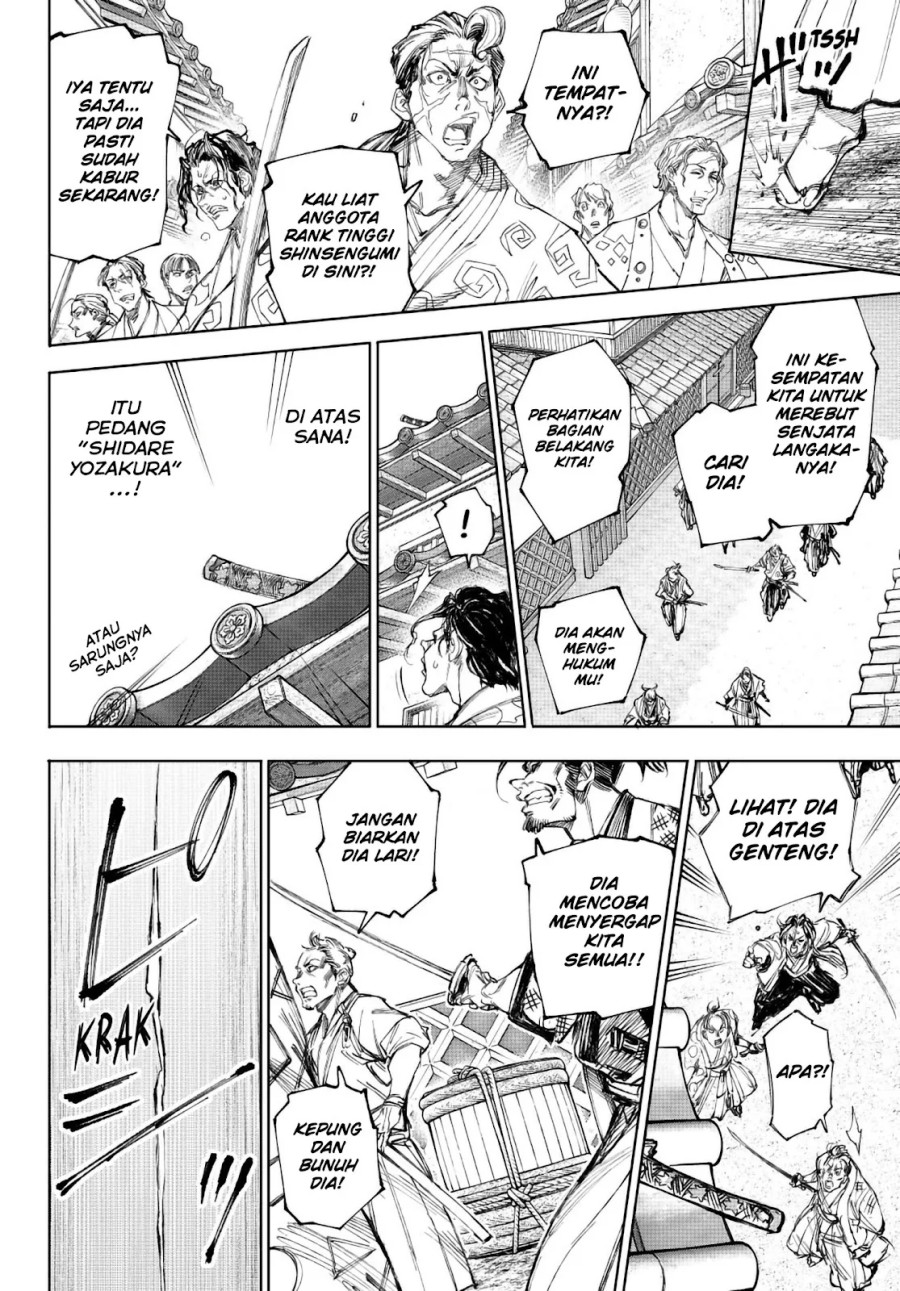 Shangri-La Frontier ~ Kusoge Hunter, Kamige ni Idoman to su~ Chapter 236 Gambar 17