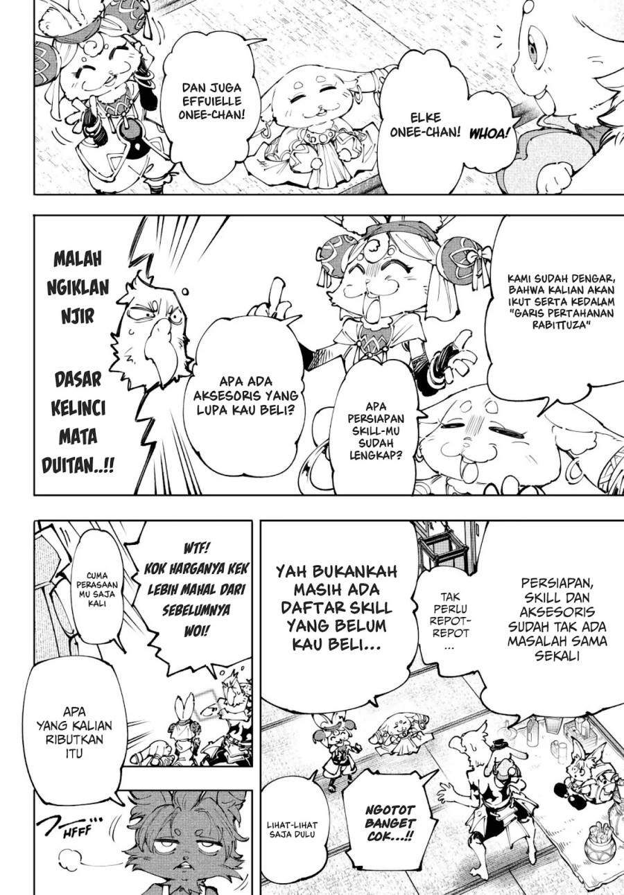 Shangri-La Frontier ~ Kusoge Hunter, Kamige ni Idoman to su~ Chapter 238 Gambar 3