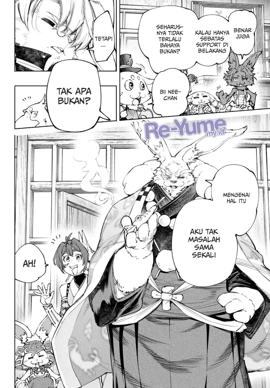 Shangri-La Frontier ~ Kusoge Hunter, Kamige ni Idoman to su~ Chapter 238 Gambar 11