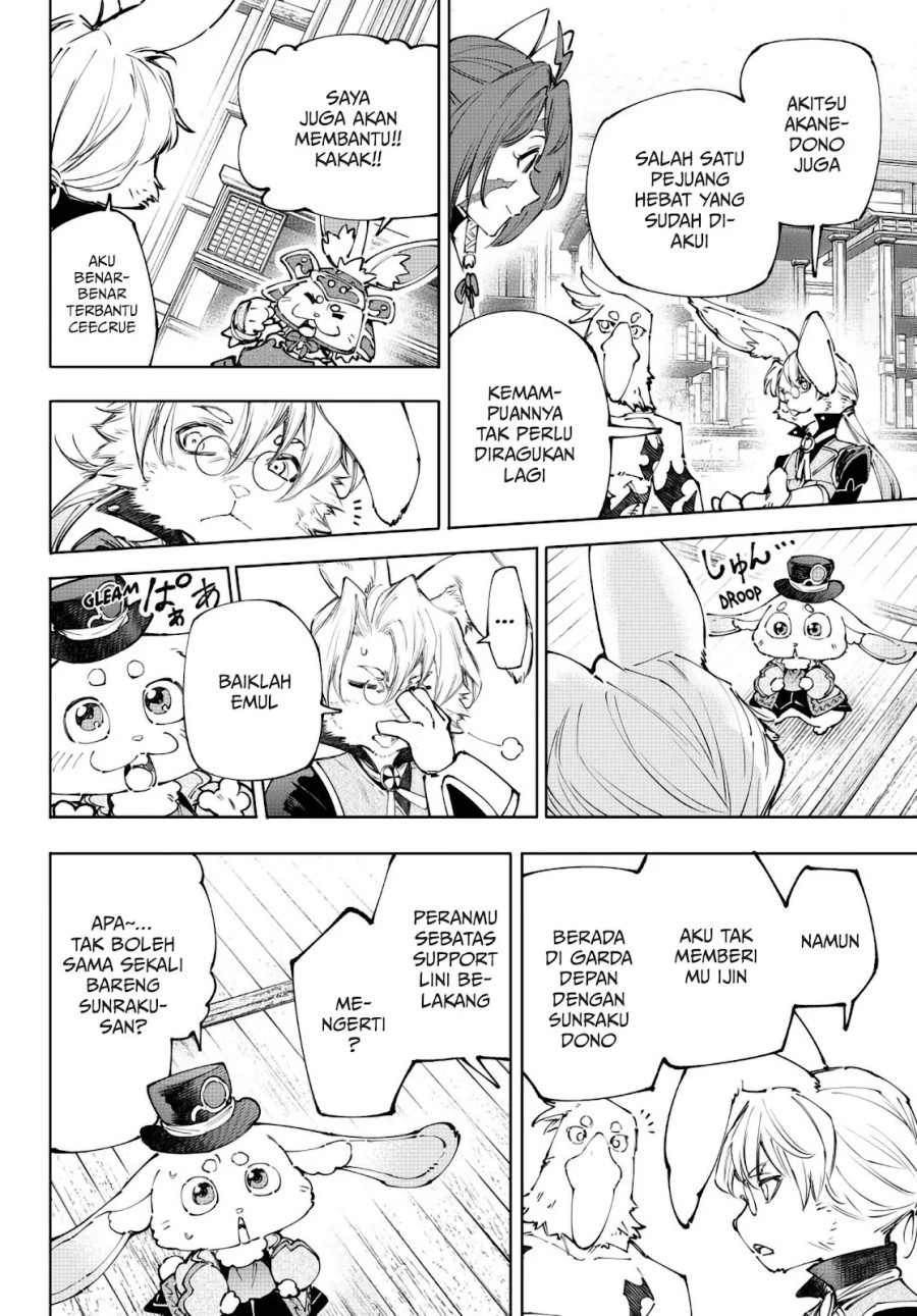 Shangri-La Frontier ~ Kusoge Hunter, Kamige ni Idoman to su~ Chapter 238 Gambar 13