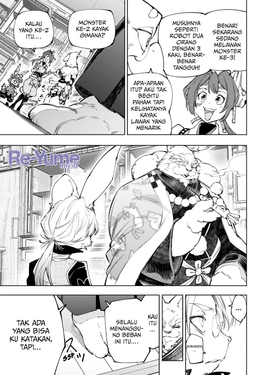 Shangri-La Frontier ~ Kusoge Hunter, Kamige ni Idoman to su~ Chapter 238 Gambar 16