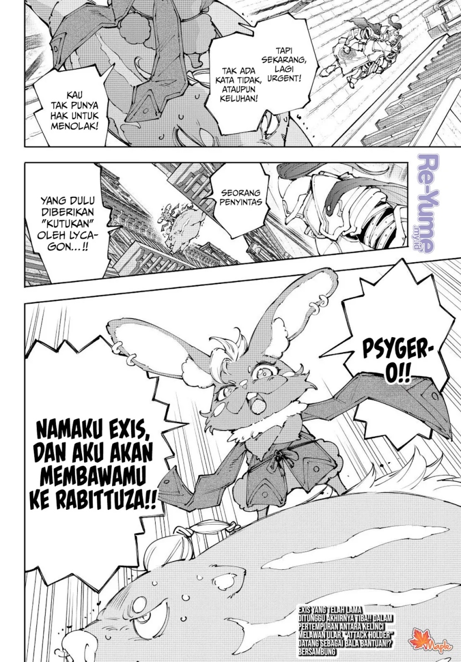 Shangri-La Frontier ~ Kusoge Hunter, Kamige ni Idoman to su~ Chapter 242 Gambar 19