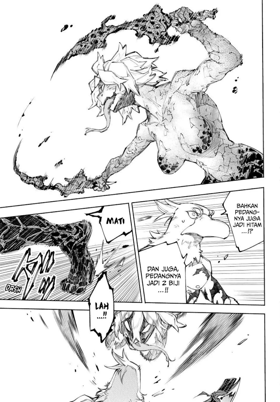 Shangri-La Frontier ~ Kusoge Hunter, Kamige ni Idoman to su~ Chapter 243 Gambar 12