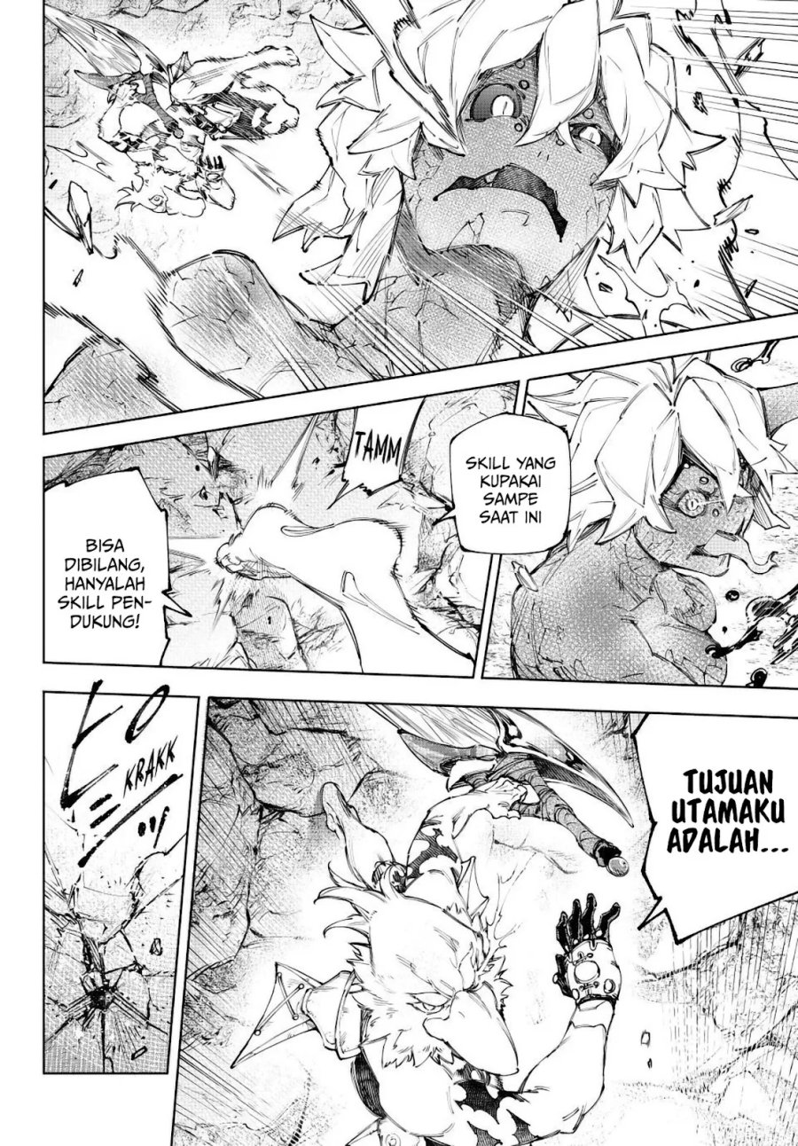 Shangri-La Frontier ~ Kusoge Hunter, Kamige ni Idoman to su~ Chapter 244 Gambar 7