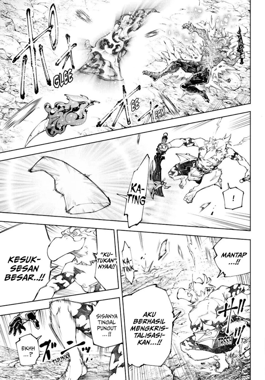 Shangri-La Frontier ~ Kusoge Hunter, Kamige ni Idoman to su~ Chapter 244 Gambar 13