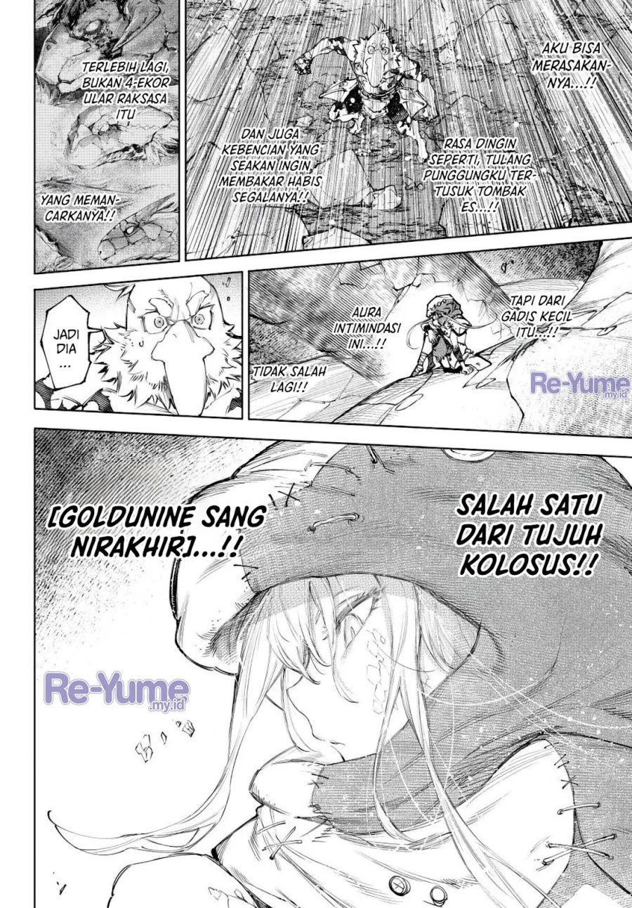 Shangri-La Frontier ~ Kusoge Hunter, Kamige ni Idoman to su~ Chapter 245 Gambar 6