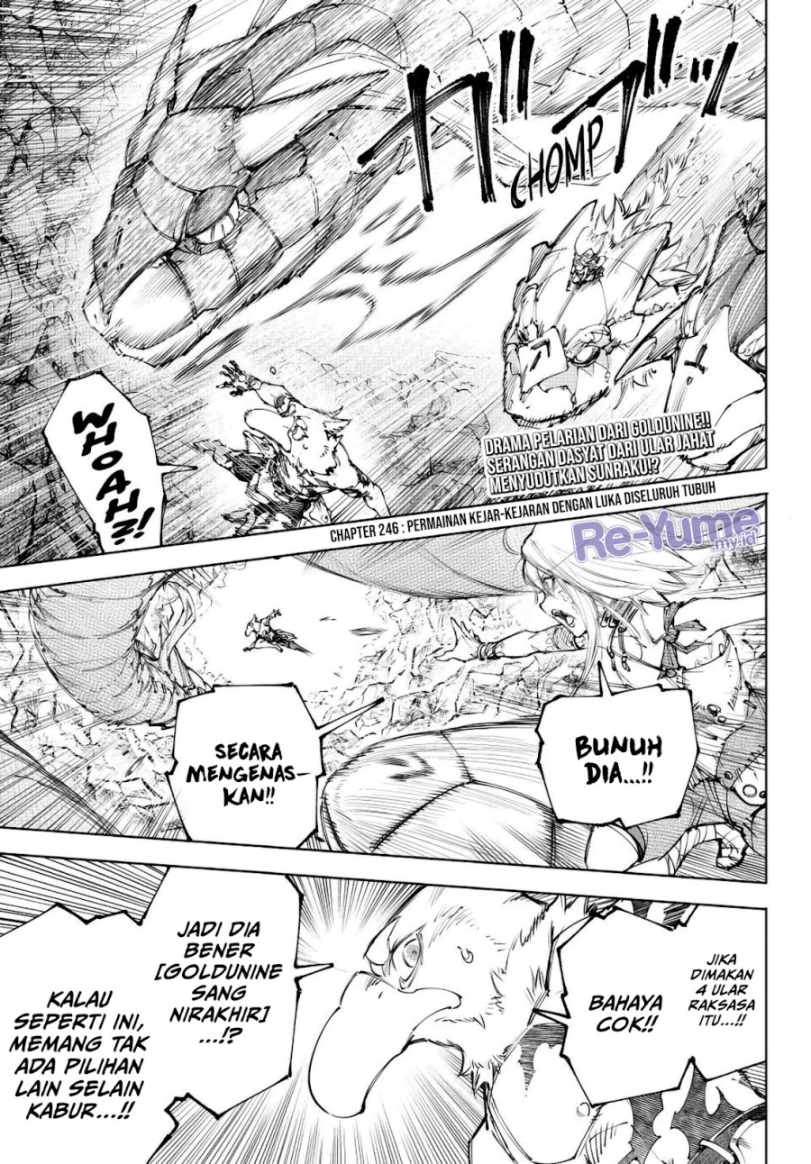 Shangri-La Frontier ~ Kusoge Hunter, Kamige ni Idoman to su~ Chapter 246 Gambar 2