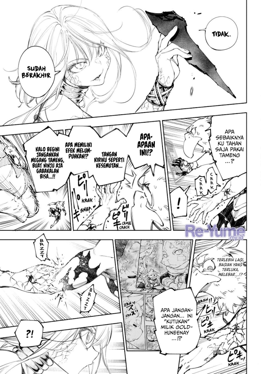 Shangri-La Frontier ~ Kusoge Hunter, Kamige ni Idoman to su~ Chapter 246 Gambar 6