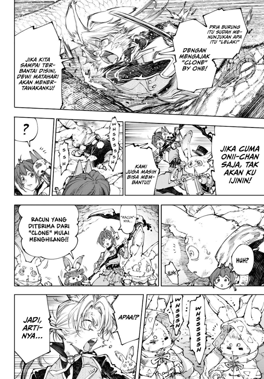 Shangri-La Frontier ~ Kusoge Hunter, Kamige ni Idoman to su~ Chapter 246 Gambar 15