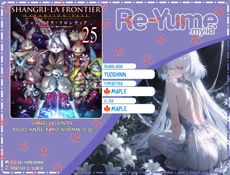 Shangri-La Frontier ~ Kusoge Hunter, Kamige ni Idoman to su~ Chapter 247 Gambar 1