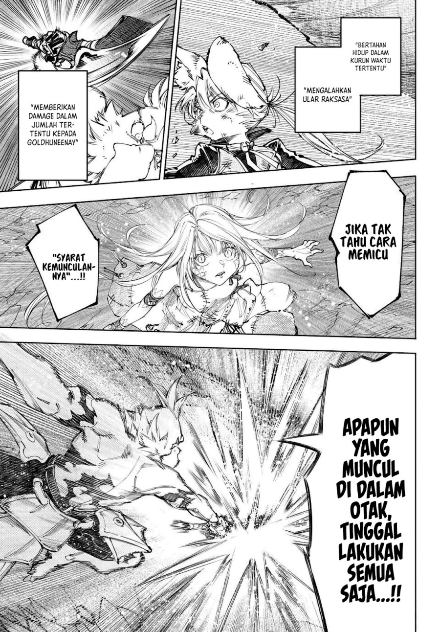 Shangri-La Frontier ~ Kusoge Hunter, Kamige ni Idoman to su~ Chapter 248 Gambar 10