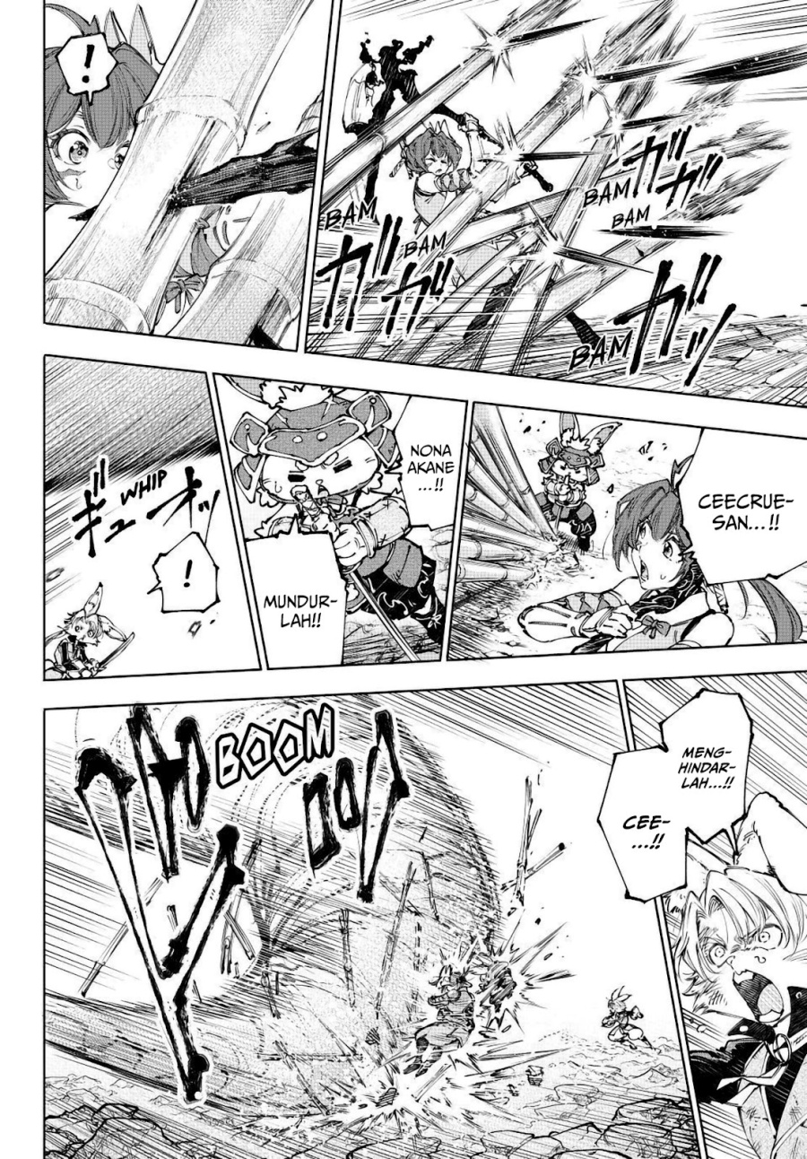 Shangri-La Frontier ~ Kusoge Hunter, Kamige ni Idoman to su~ Chapter 248 Gambar 13