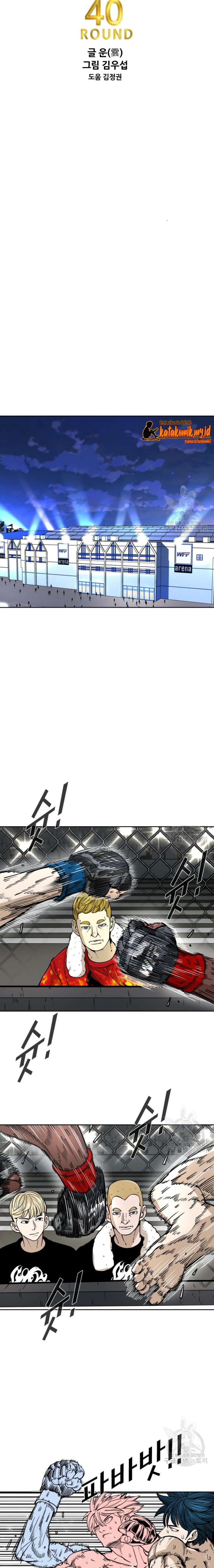 Shark Chapter 261.1 Gambar 2