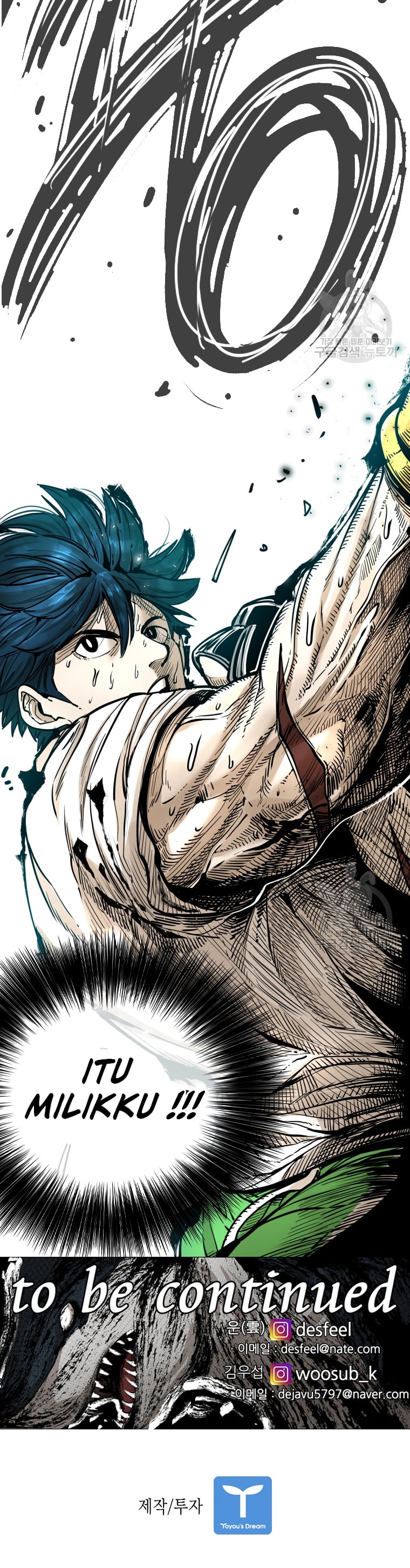 Shark Chapter 272 Gambar 27