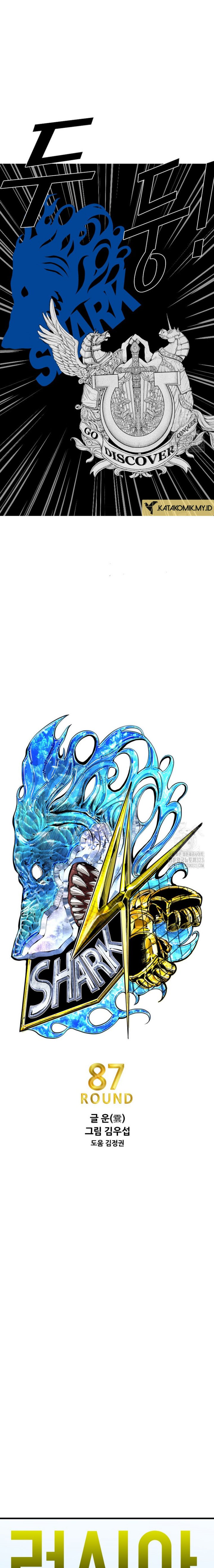 Shark Chapter 308 Gambar 3