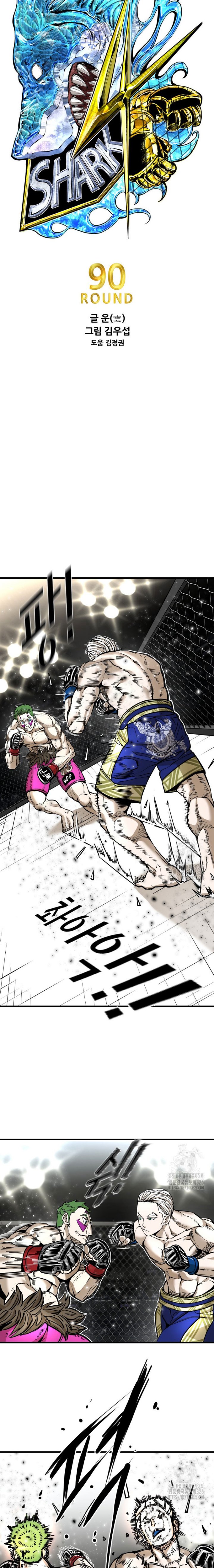 Shark Chapter 311 Gambar 3