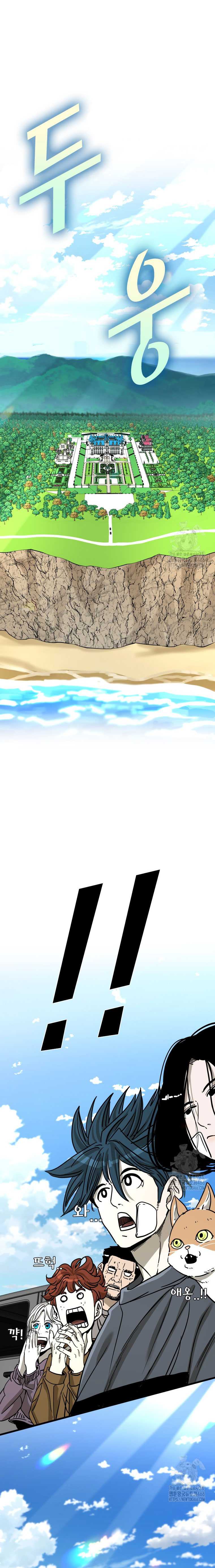 Shark Chapter 349 Gambar 2