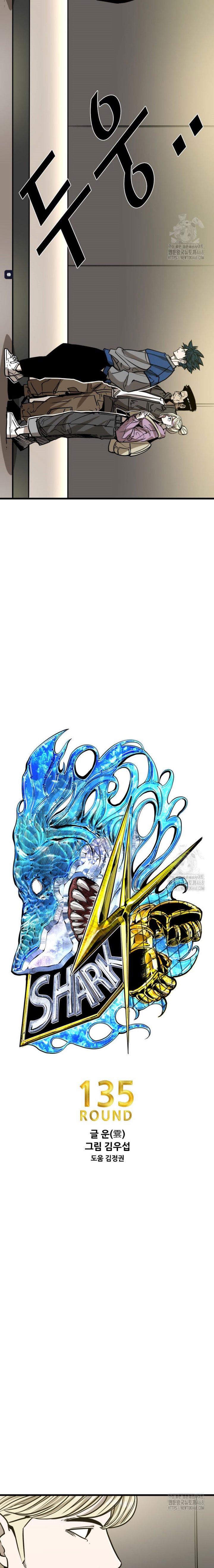 Shark Chapter 356 Gambar 3
