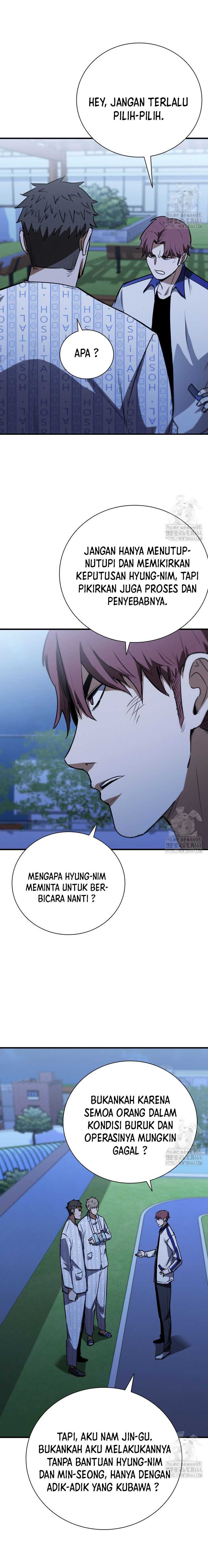 Shark Wyvern Chapter 78 Gambar 5