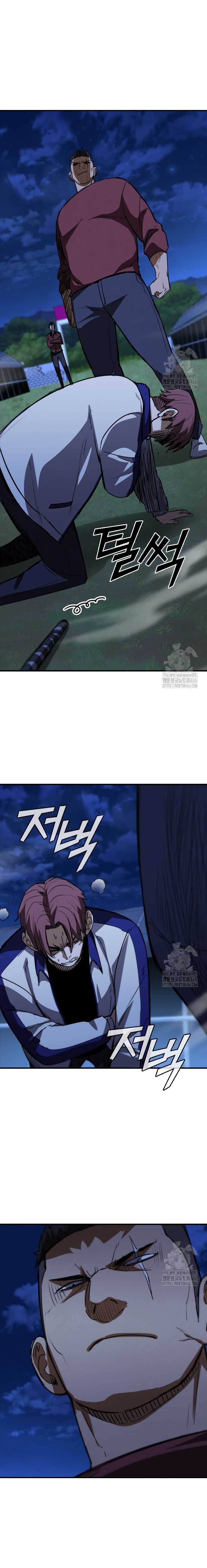Shark Wyvern Chapter 85 Gambar 12