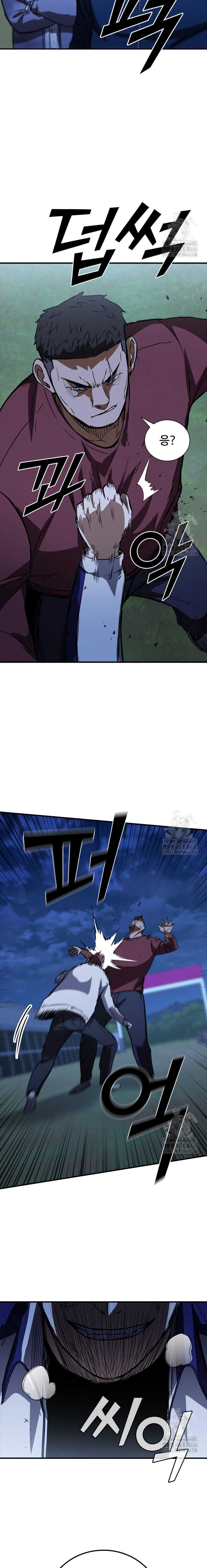 Shark Wyvern Chapter 85 Gambar 26