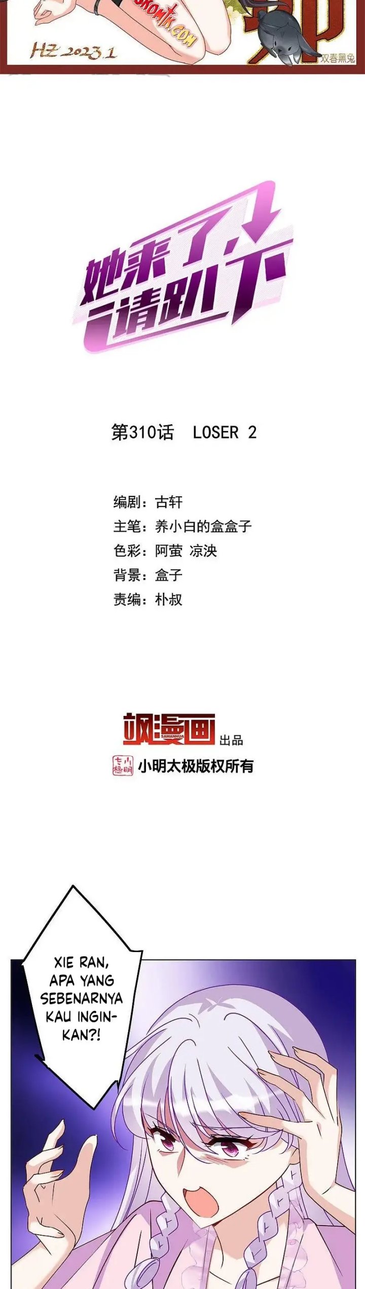 She Is Coming, Please Get Down! Chapter 310 Gambar 2