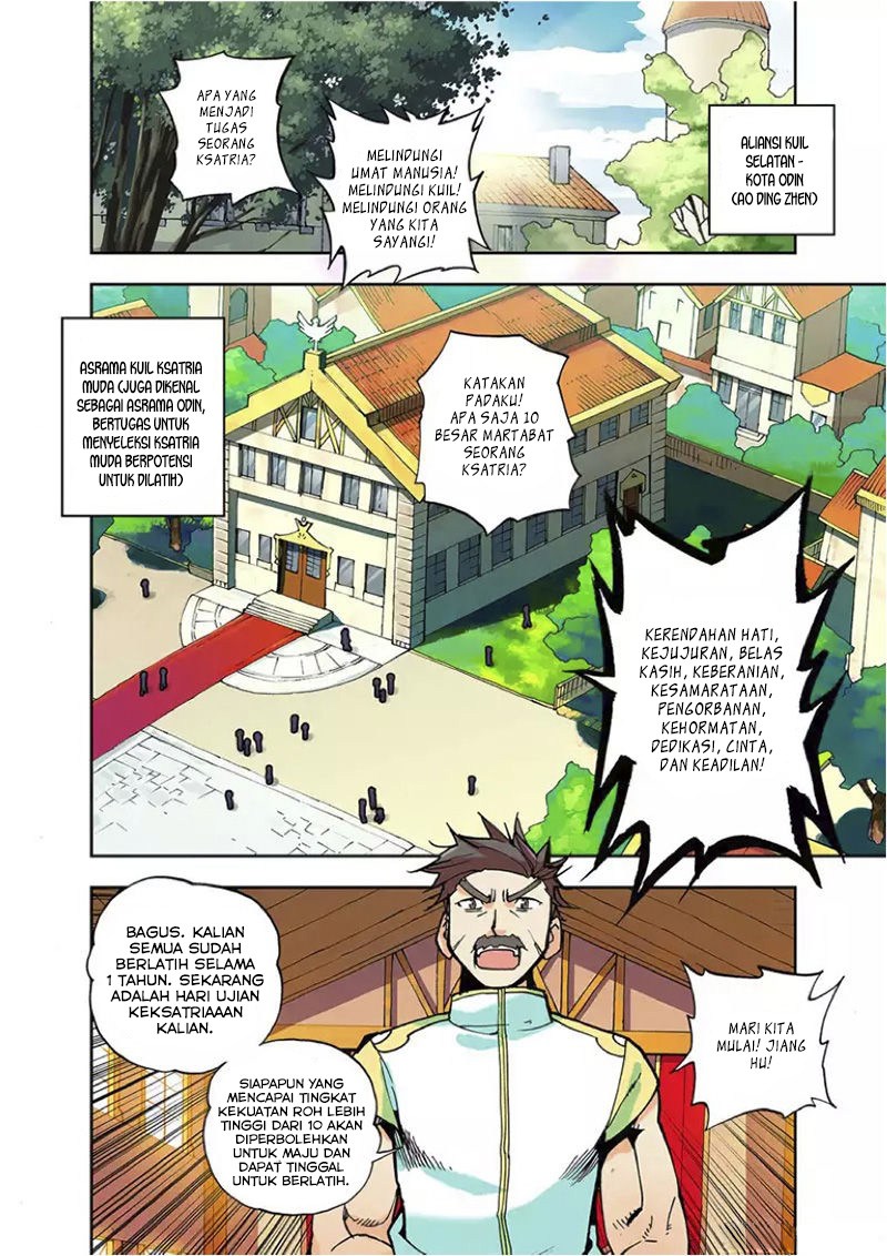 Shen Yin Wang Zuo Chapter 01 Gambar 3