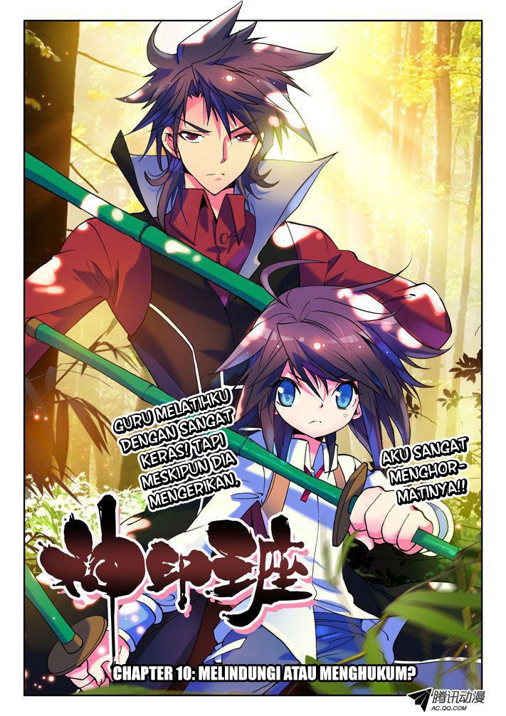 Shen Yin Wang Zuo Chapter 10 Gambar 14