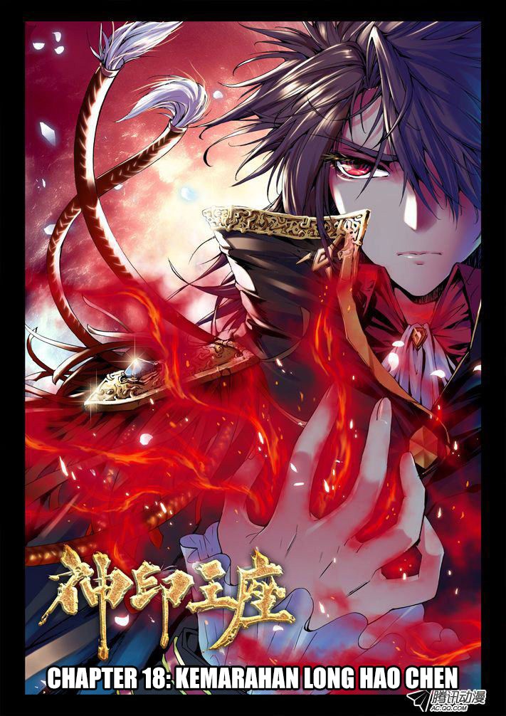 Shen Yin Wang Zuo Chapter 18 Gambar 14