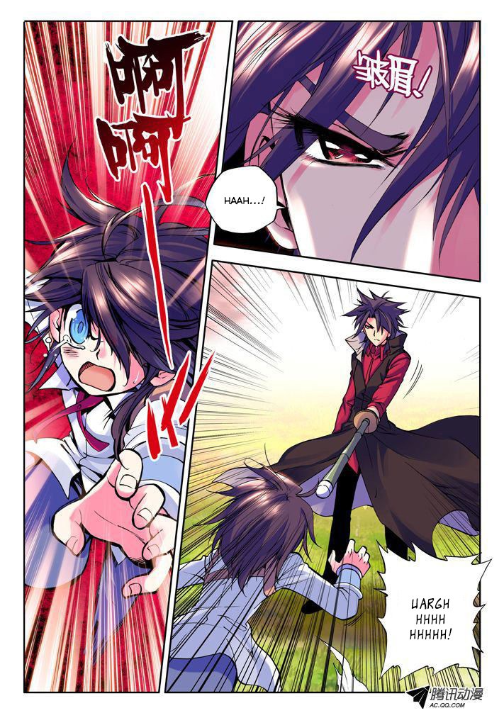 Shen Yin Wang Zuo Chapter 18 Gambar 24